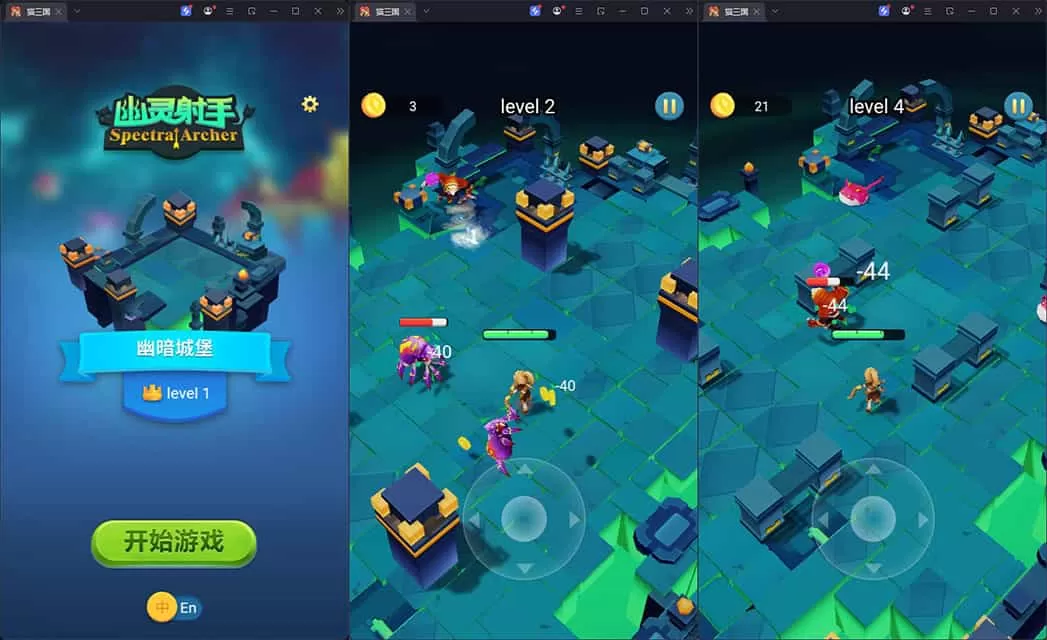 幽灵射手H5小游戏源码下载 | CentOS服务端+安卓客户端完整搭建教程-小栈博客