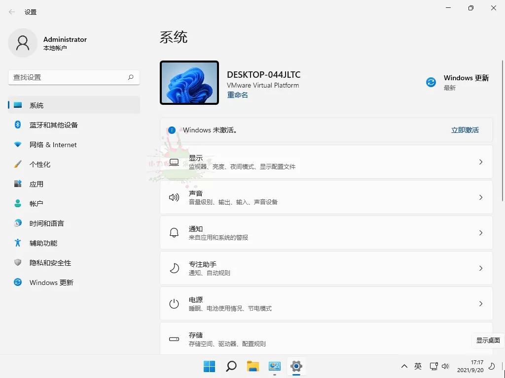 Windows11 v25H2不忘初心版