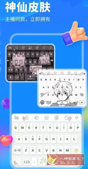 KK键盘v3.9.4.11680高级版-小栈博客