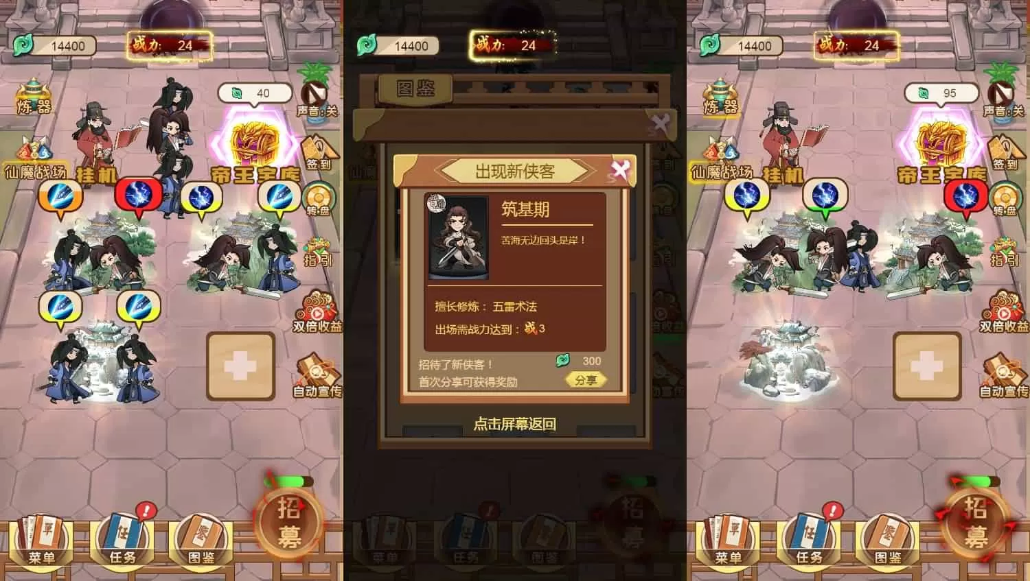 盖世神功H5小游戏Linux手工服务端+安卓客户端最新下载与搭建教程-小栈博客