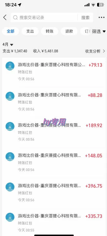 全自动游戏板砖副业项目，无需人工操作，每日稳定收益1k+，零基础上手，长期可做【揭秘】