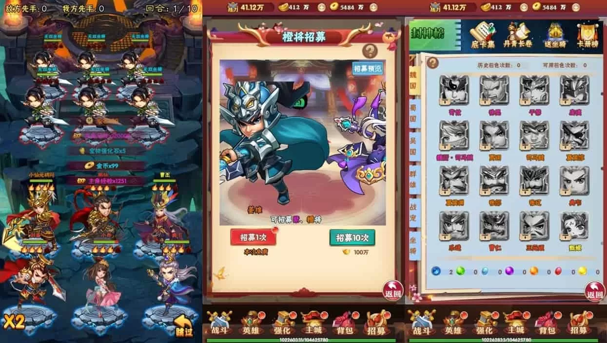 龙刃H5_合制卡牌三网H5回龙刃H5版_WIN学习手工服务端_通用视频教程_GM授权物品后台