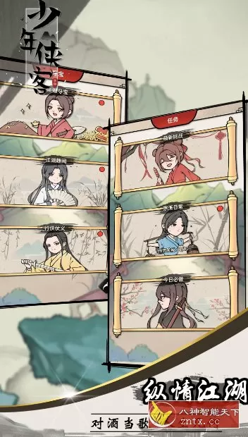 少年侠客v1.3.9g清爽版★武侠题材单机RPG游戏-小栈博客