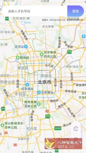 追迹定位v1.0.3高级版-小栈博客