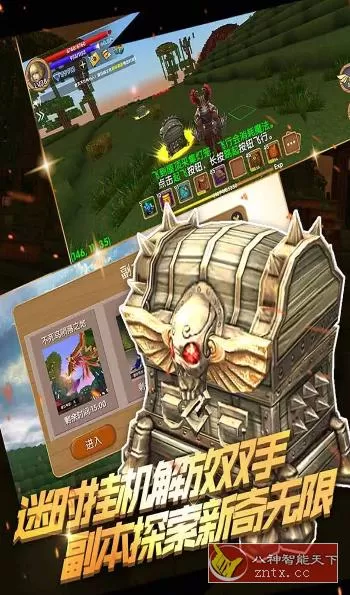 《被尘封的故事》16.5.6.1纯净联机版:免费RPG沙盒游戏,支持6人联机探险-小栈博客