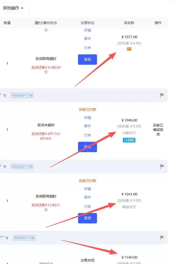 【超强副业】淘宝超高价女装项目：1单賺1k+，可工作室放大（共52节）