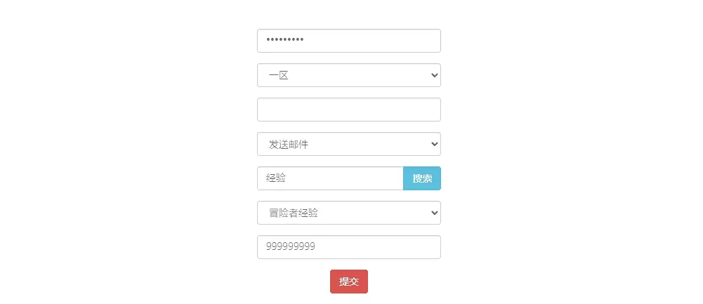 寻宝之旅_二次元放置卡牌寻宝之旅VM镜像一键端+Linux学习手工端_通用语音视频教程_GM物品充值后台_安卓