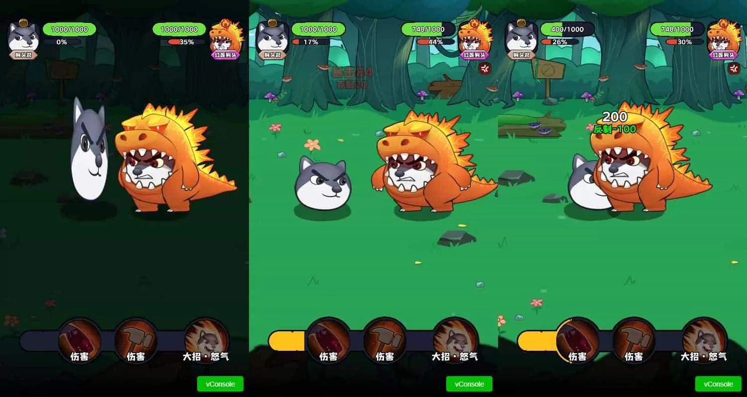 三网H5游戏【最强狗头】最新整理Linux手工服务端+安卓