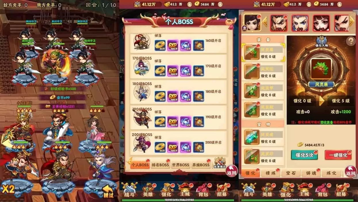 龙刃H5_合制卡牌三网H5回龙刃H5版_WIN学习手工服务端_通用视频教程_GM授权物品后台