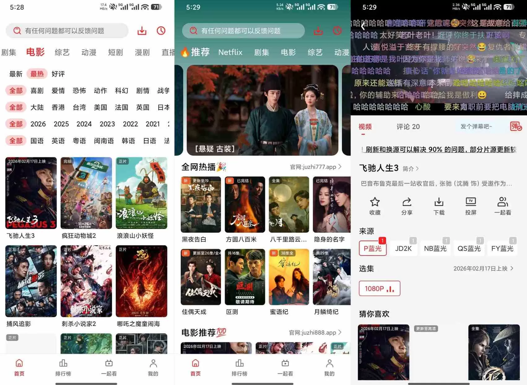 点击查看原图 HT_20260507173111.jpg