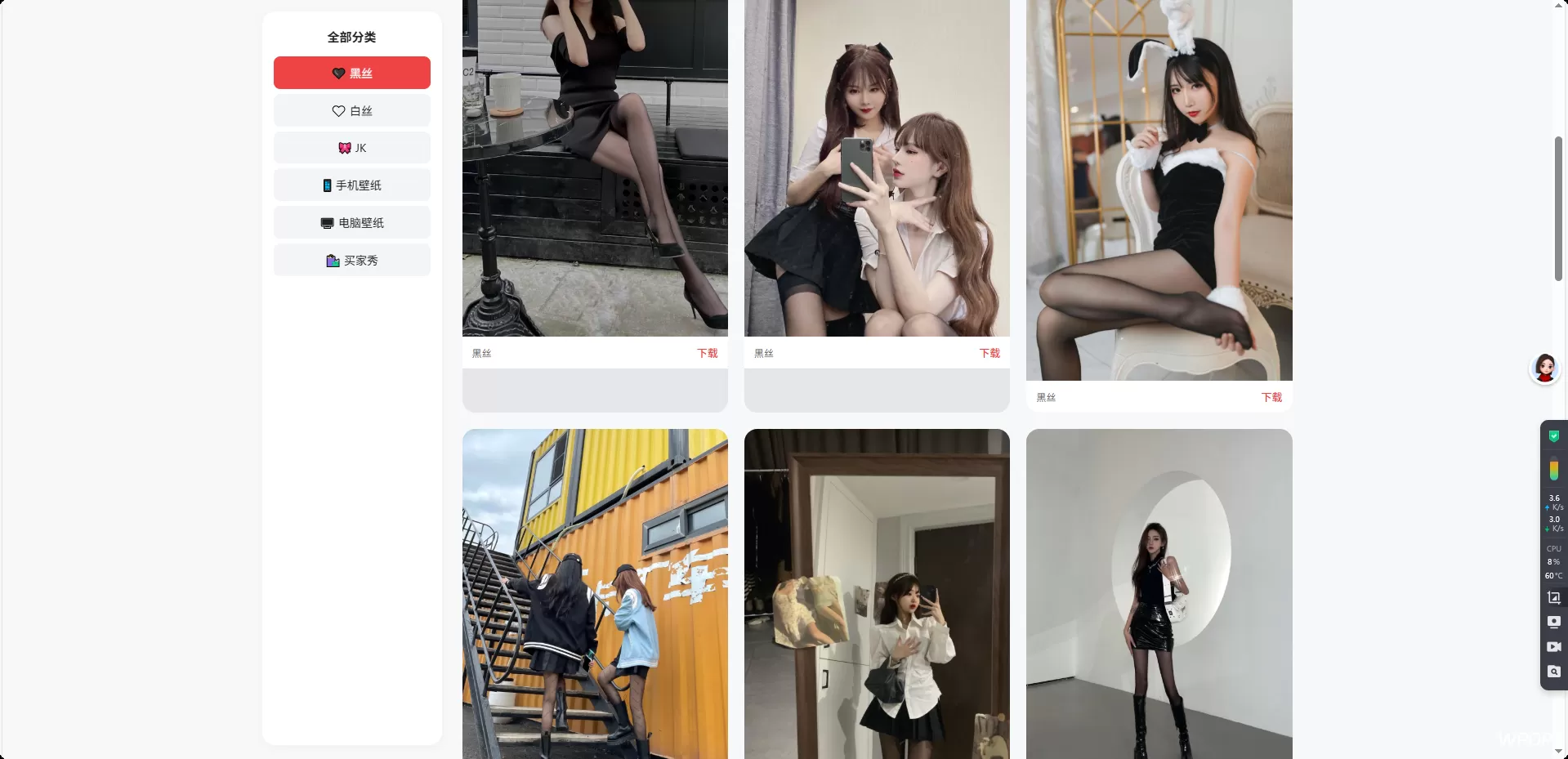 PHP与HTML双版本高质量壁纸瀑布流源码下载与部署指南-小栈博客