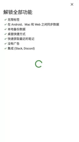 Clipboard Pro 剪贴板和注释 v8.3.2专业版-小栈博客