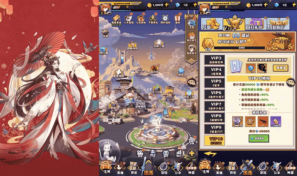 动漫大乱斗_腥空幻想_稀有动漫二次元放置卡牌剧情回合手游_最新打包Linux服务端_通用视频架设教程_GM网页后台工具_安卓版本 动漫大乱斗_腥空幻想_稀有动漫二次元放置卡牌剧情回合手游_最新打包Linux服务端_通用视频架设教程_GM网页后台工具_安卓版本