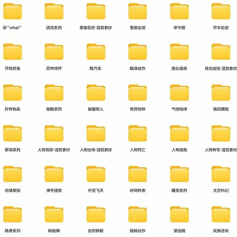 (21008期)【影视剪辑素材合集】15800+高清混剪卡点|热门影视精彩片段|人物/城市/场景全覆盖,中文分类清晰 (21008期)【影视剪辑素材合集】15800+高清混剪卡点|热门影视精彩片段|人物/城市/场景全覆盖,中文分类清晰