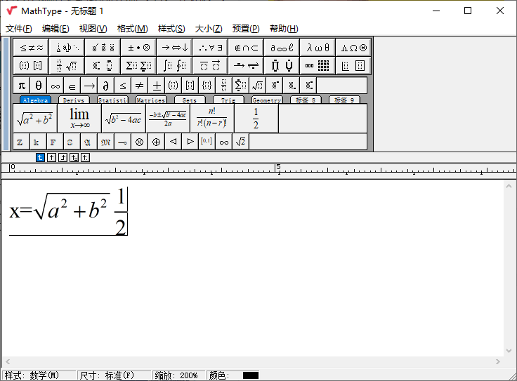MathType数学公式编辑器v7.12.2.466-小栈博客
