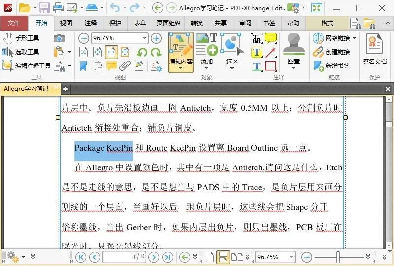 PDF-XChange Editor Plus v11.1.0.0 绿色版-小栈博客