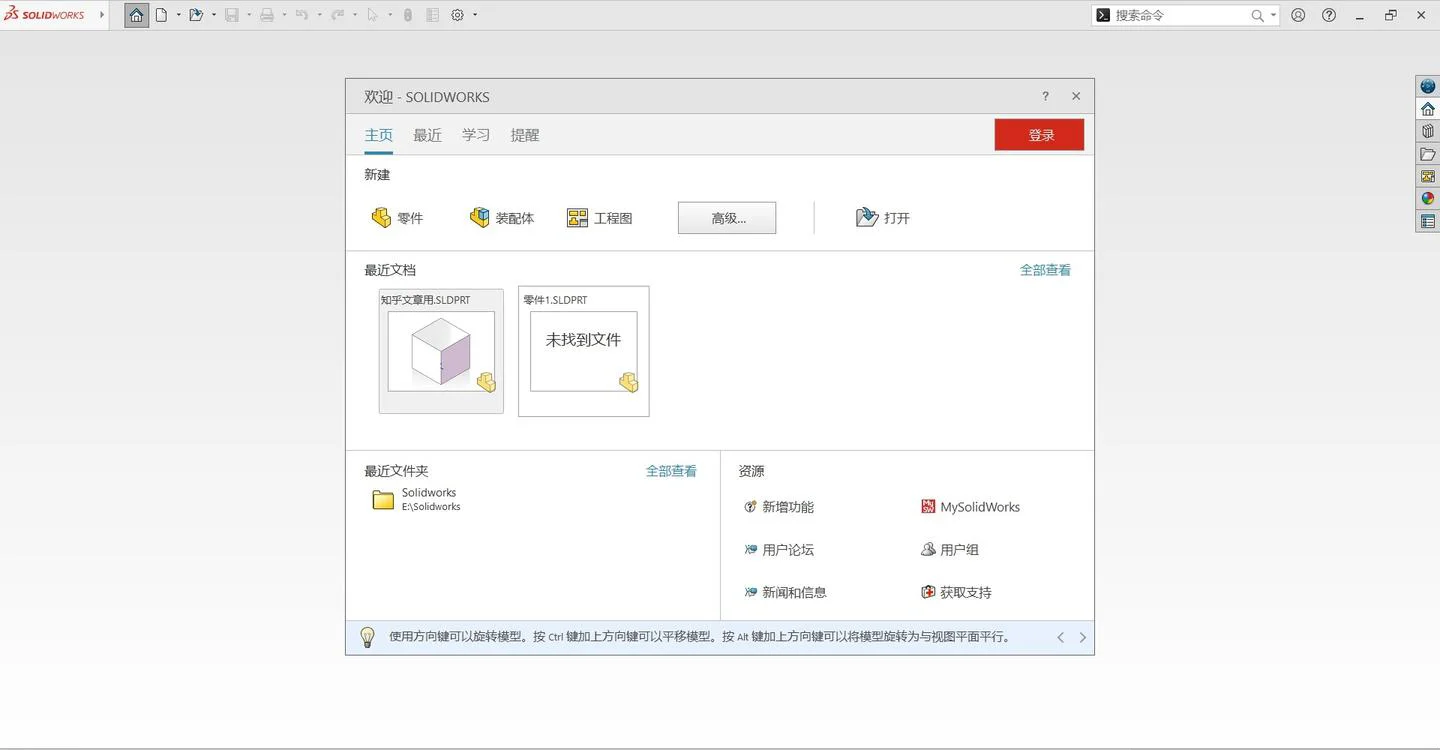 SOLIDWORKS 2026 SP4.1 高级版-小栈博客