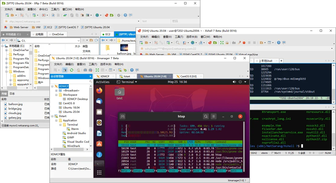 Xmanager8/Xshell8/Xftp8-小栈博客
