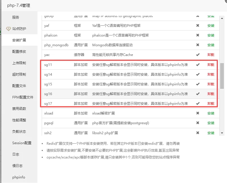 php奇云多应用授权系统|万能在线更新页面 php奇云多应用授权系统|万能在线更新页面