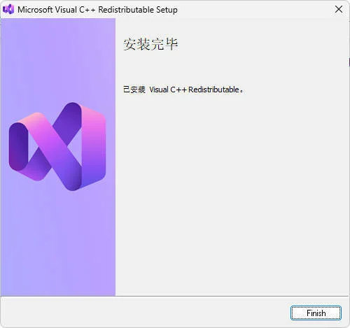 Visual C++运行库合集 v106.0 Visual C++运行库合集 v106.0