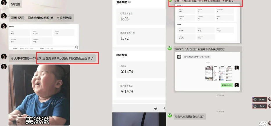 雷神加速器图文拉新实战5.0,有手就行,小白对着拍照发 雷神加速器图文拉新实战5.0,有手就行,小白对着拍照发