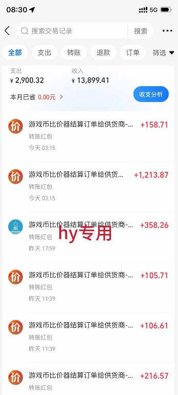 首发游戏賺钱项目,日入1k+,海外爆火皮肤捡漏和打金币!【揭秘】 首发游戏賺钱项目,日入1k+,海外爆火皮肤捡漏和打金币!【揭秘】