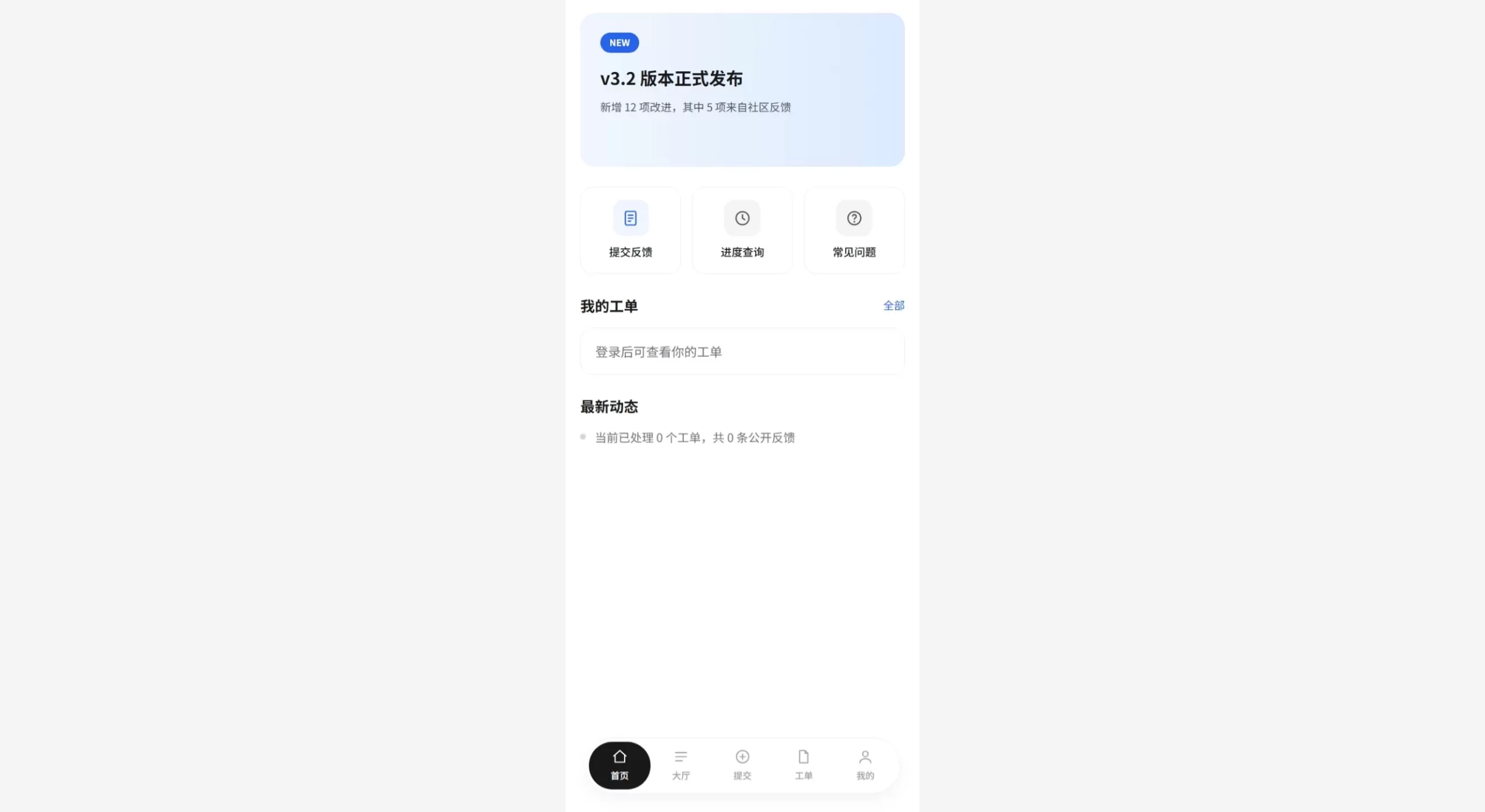 铭安php反馈系统源码 铭安php反馈系统源码