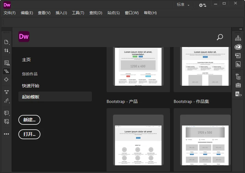 Adobe Dreamweaver 2021 v21.8.1.15907-小栈博客