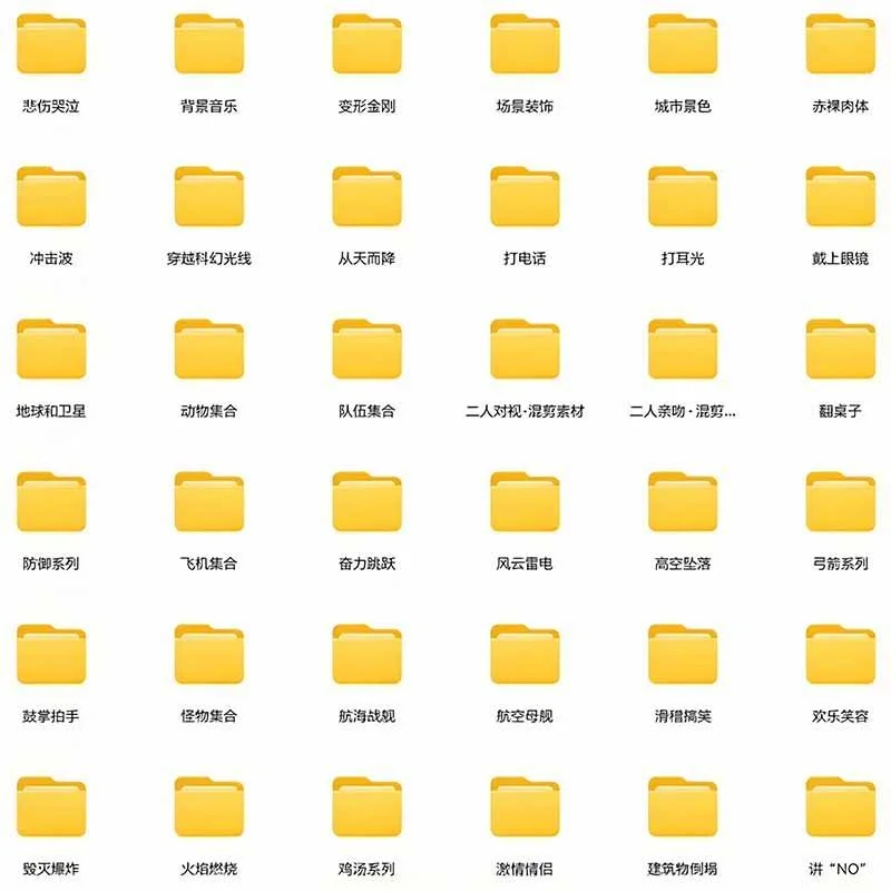 (21008期)【影视剪辑素材合集】15800+高清混剪卡点|热门影视精彩片段|人物/城市/场景全覆盖,中文分类清晰 (21008期)【影视剪辑素材合集】15800+高清混剪卡点|热门影视精彩片段|人物/城市/场景全覆盖,中文分类清晰