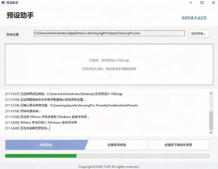 B站UP主花费1个月时间,手搓了100款高质量剪映文字预设,效果真心不错,已经用上了 B站UP主花费1个月时间,手搓了100款高质量剪映文字预设,效果真心不错,已经用上了