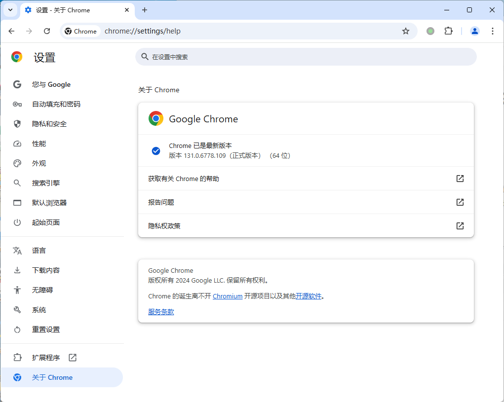 Google Chrome v148.0.7778.217绿色便携版-小栈博客