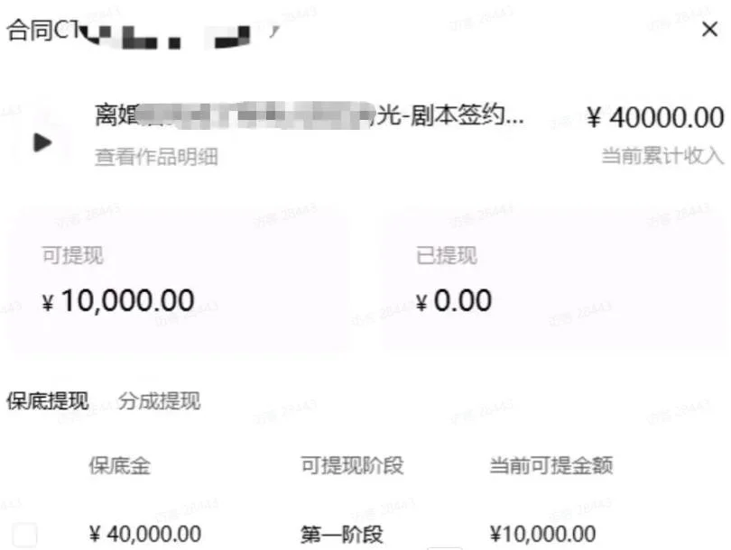 AI小说短故事项目,大佬亲测月入1-3W,零基础教你用AI批量产出优质短故事,实现一稿多吃多渠道变现(更新0910) AI小说短故事项目,大佬亲测月入1-3W,零基础教你用AI批量产出优质短故事,实现一稿多吃多渠道变现(更新0910)