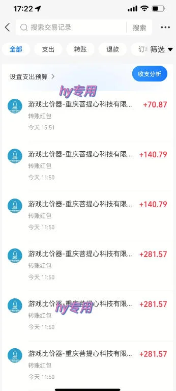 独家稳定运行三年游戏搬砖，轻松日入1k+，空闲时间就能做，长期稳定！【揭秘】