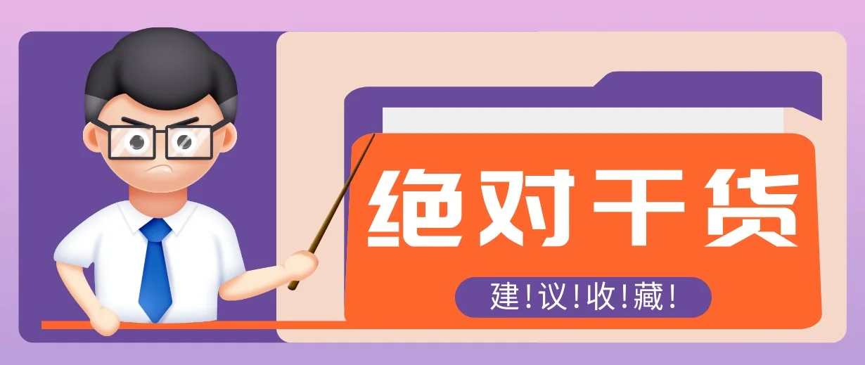 影视解说视频AI玩法,全流程只要半小时!手把手教你做出爆款效果月入万元-小栈博客