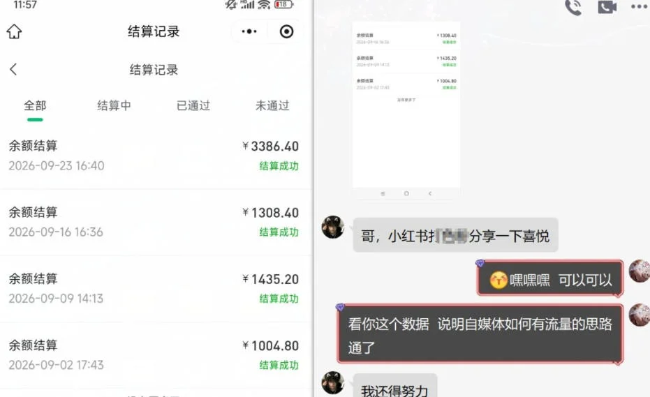 王者游戏礼包拉新_千字拆解日入5位数的项目逻辑 王者游戏礼包拉新_千字拆解日入5位数的项目逻辑