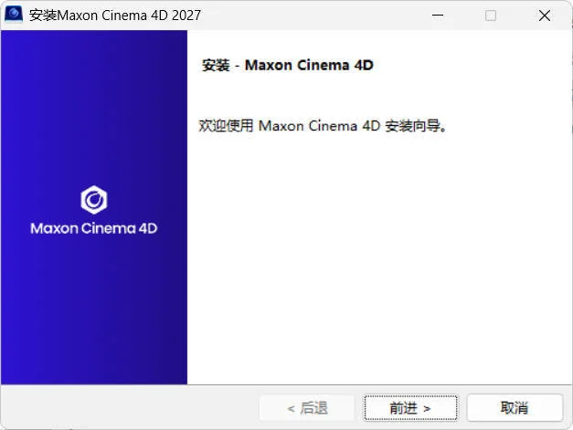 Maxon Cinema 4D v2027.0.0 C4D2027 Maxon Cinema 4D v2027.0.0 C4D2027