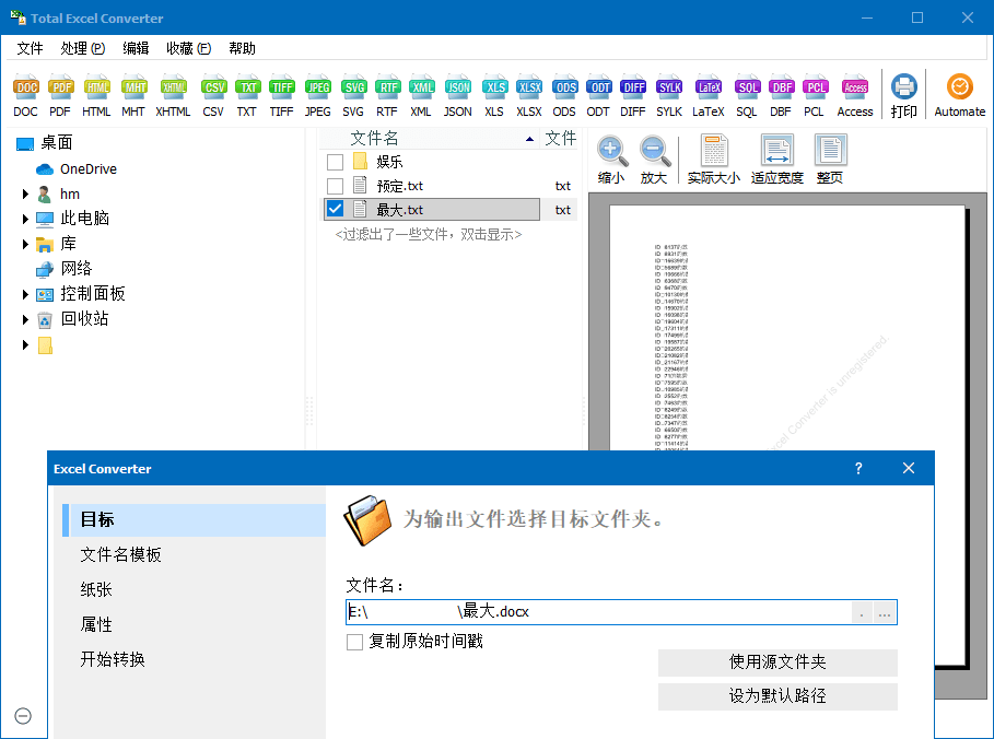 Total Excel Converter v7.1.0.146 Total Excel Converter v7.1.0.146