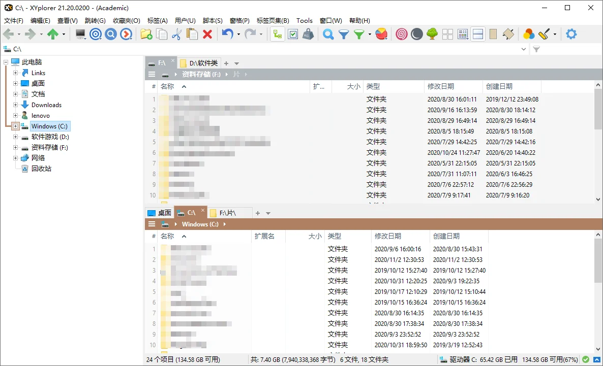 XYplorer v28.30.2000绿色便携版-小栈博客
