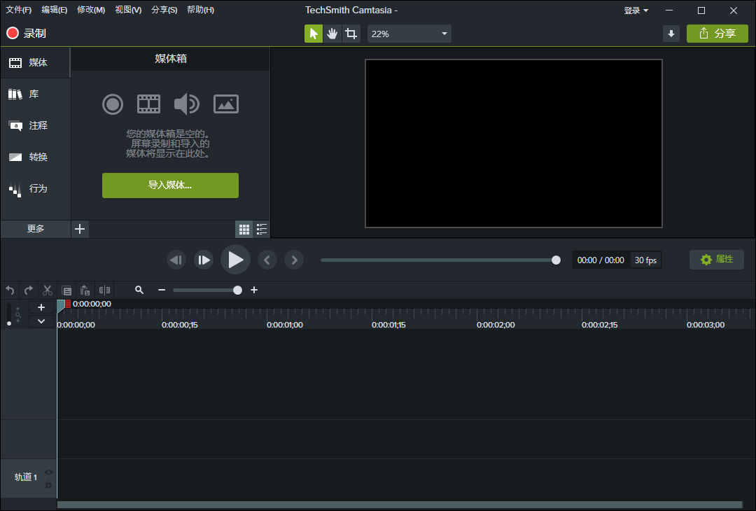 TechSmith Camtasia v26.2.2.19936-小栈博客