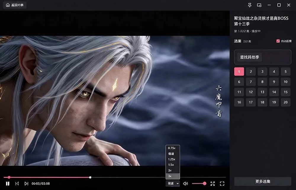（20966期）Github最新热门项目！红果短剧电脑版+TV版本来了，大屏追剧更爽，体验丝滑安装即用 hongguo-desktop