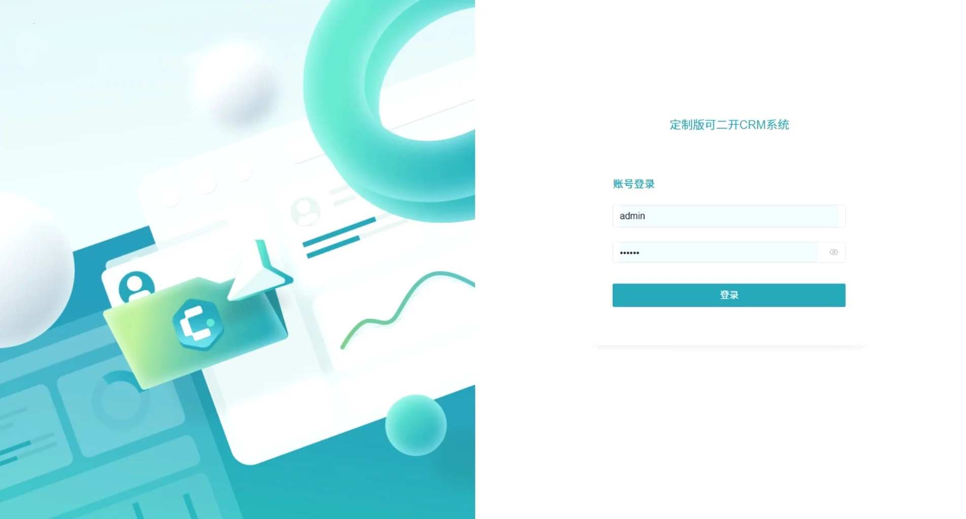 开源CRM管理系统,AI客户管理系统源码docker构建一键部署教程-小栈博客