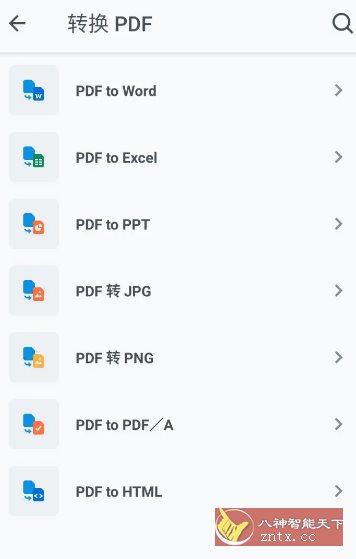 Xodo 佐道PDF阅读器 v10.15.0专业版-小栈博客