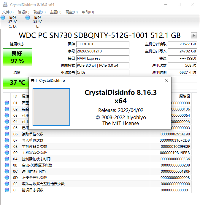 CrystalDiskInfo v9.9.2绿色版-小栈博客