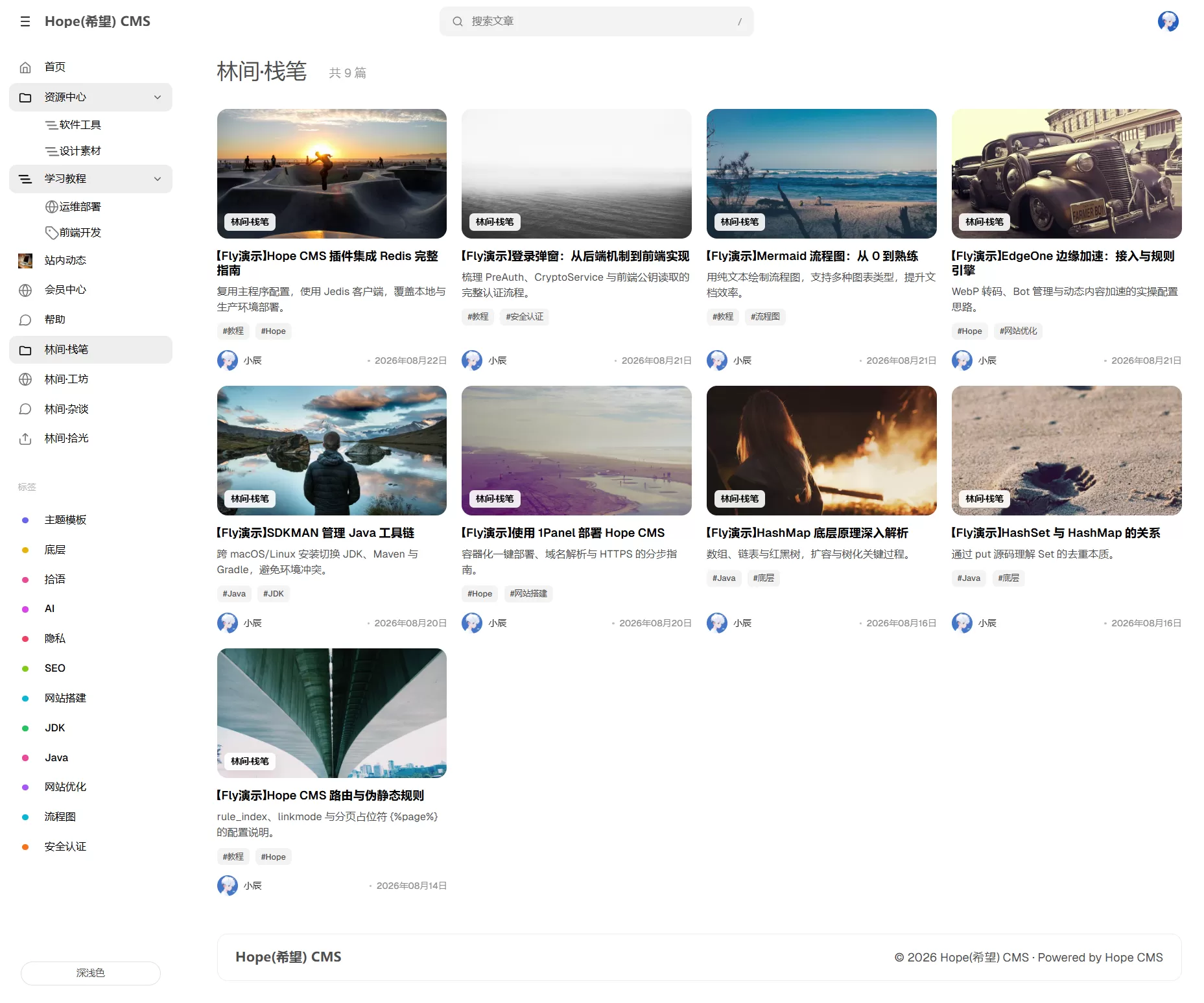 Hope CMS | Fly主题——轻量博客内容站，沉浸阅读与深浅切换一应俱全-小栈博客