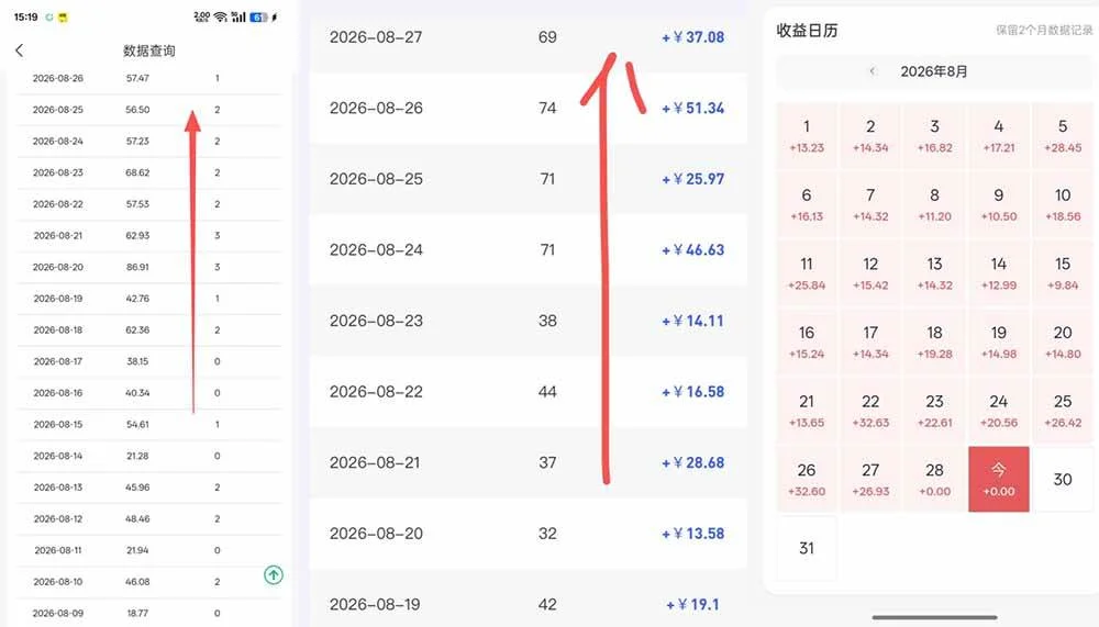 (20794期)百度知道网盘拉新-全新玩法:移动12元/人+PC端3元/人,AI答题+批量发布,轻松上手长期可做! (20794期)百度知道网盘拉新-全新玩法:移动12元/人+PC端3元/人,AI答题+批量发布,轻松上手长期可做!