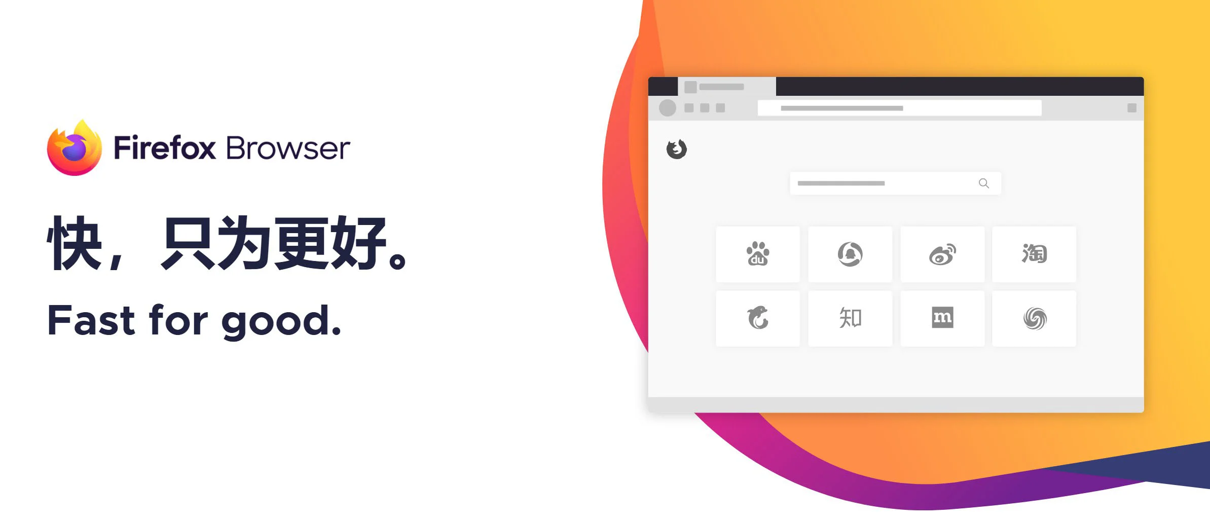 火狐浏览器tete009 Firefox v153.0.3便携版-小栈博客