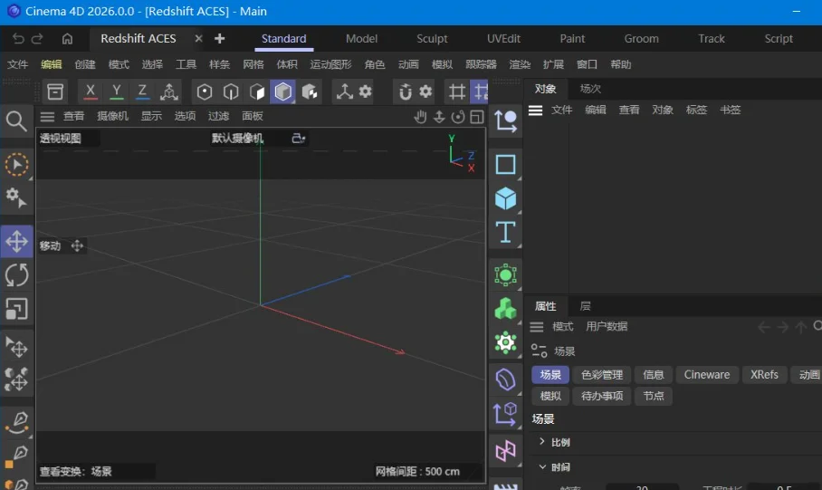Maxon Cinema 4D 2026.3.4 Maxon Cinema 4D 2026.3.4