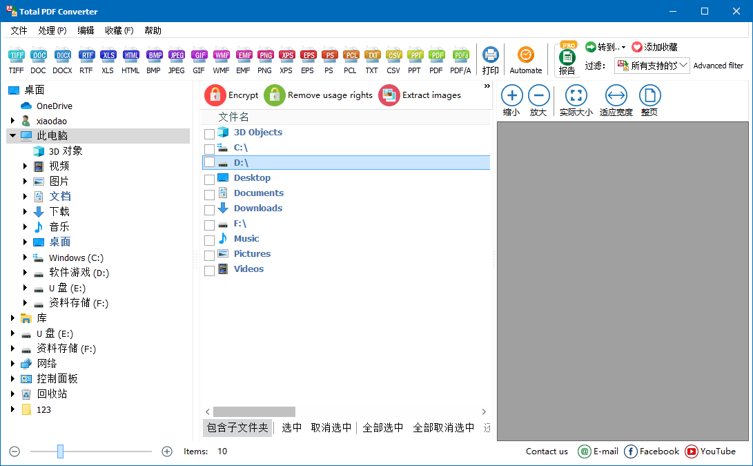 Total PDF Converter v6.5.0.188 Total PDF Converter v6.5.0.188