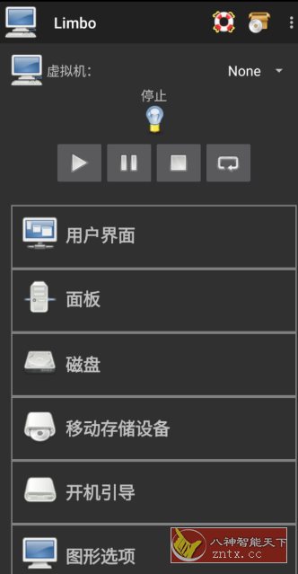 Limbo x86 PC Emulator 手机模拟电脑6.0.10×86汉化版-小栈博客