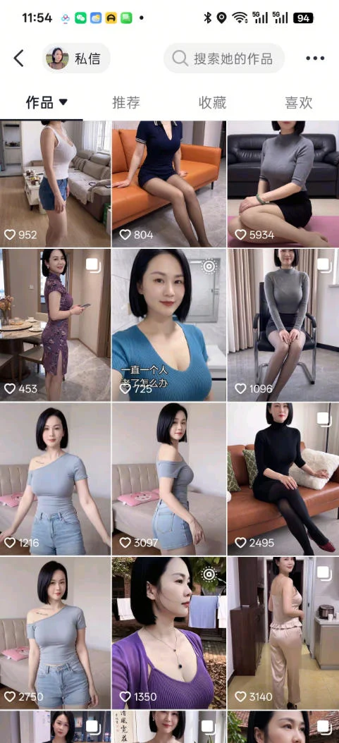 抖音8W粉丝博主陈美娇的AI美女跳舞赛道玩法,AI真人图片+跳舞视频生成,抖音自热,不提示AI制作教学 抖音8W粉丝博主陈美娇的AI美女跳舞赛道玩法,AI真人图片+跳舞视频生成,抖音自热,不提示AI制作教学